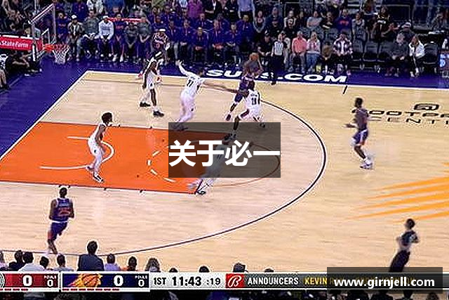 关于耀世娱乐