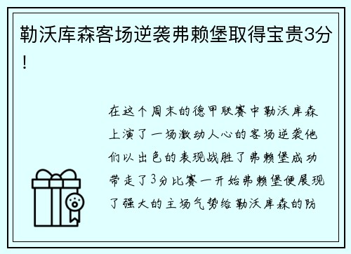 耀世娱乐山东滨盛文旅体育产业集团有限公司原董事长谷春生被“双开”